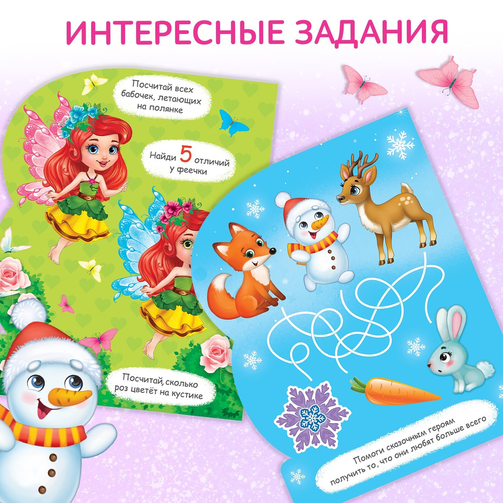 Книжка-раскраска многоразовая «Рисуем водой. Милые принцессы» 10 стр