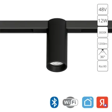 Магнитный трековый светодиодный светильник 12W 3000K A7390PL-1BK черный Optima SMART Arte Lamp