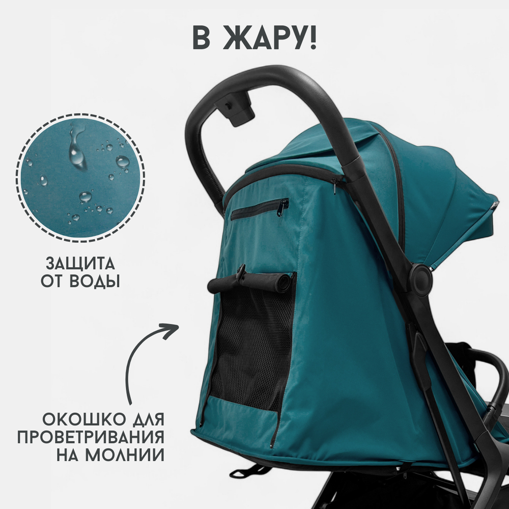 Прогулочная коляска BubaGO Luna