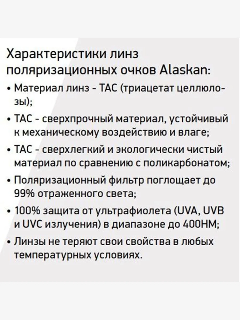 Поляризационные очки AG30-09 McKinley brown-orange revo