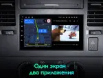 2DIN магнитола - FarCar 832 дисплей 7" IPS на Android 13, CarPlay, 4G SIM-слот
