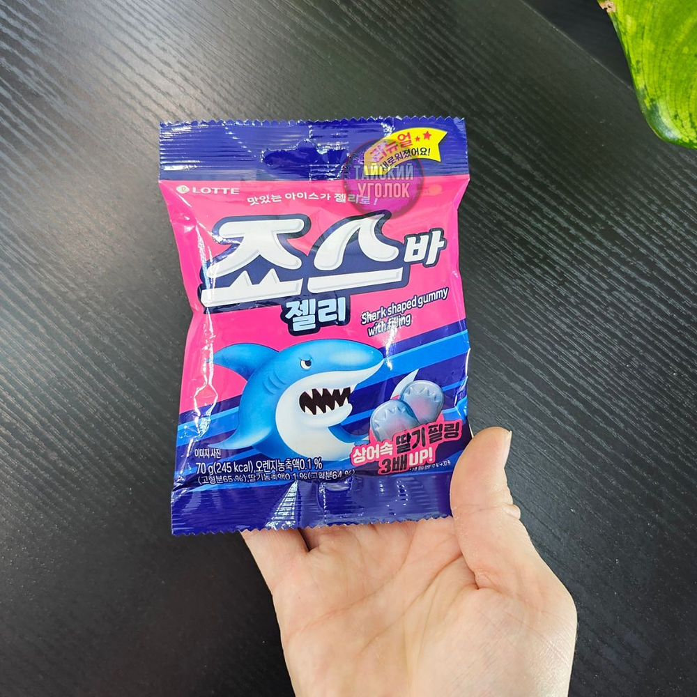 Мармелад жевательный Jellycious Shark клубника с апельсином 70 гр