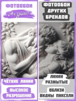 3D Фотообои объемные влюбленная пара