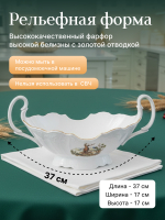 Блюдо для фруктов "Bernadotte" Охотничьи сюжеты с ручками