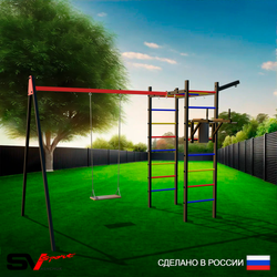 Уличный спортивно-игровой комплекс Sv Sport У3214П1 (Брусья/Деревянные/Подвесы на подш/Кронш бокс)