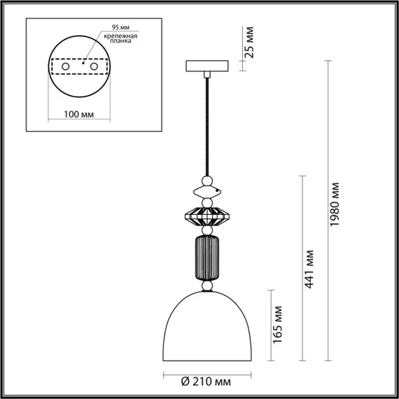 Подвесной светильник Candy 4861/1C Odeon Light