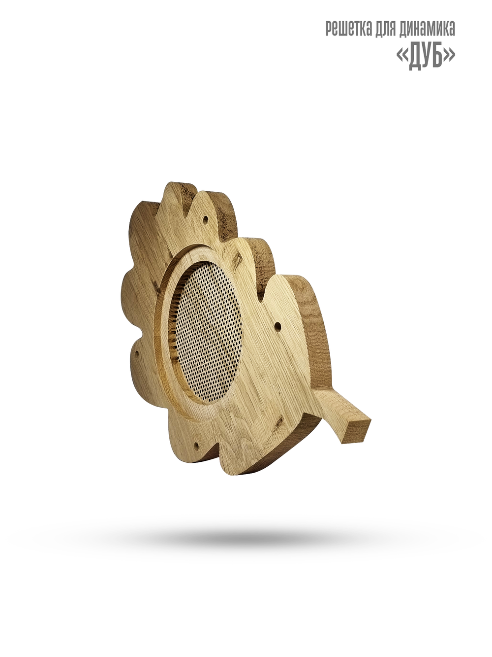 Дубовая сетка для динамика SW 525 White - Wood OAK (дуб)