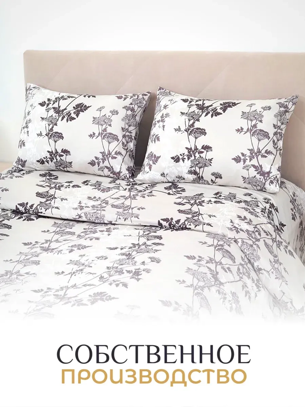 Постельное белье 2 спальное