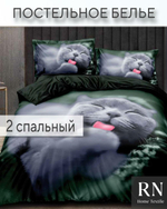 Комплект постельного белья, Поплин, 2 спальный