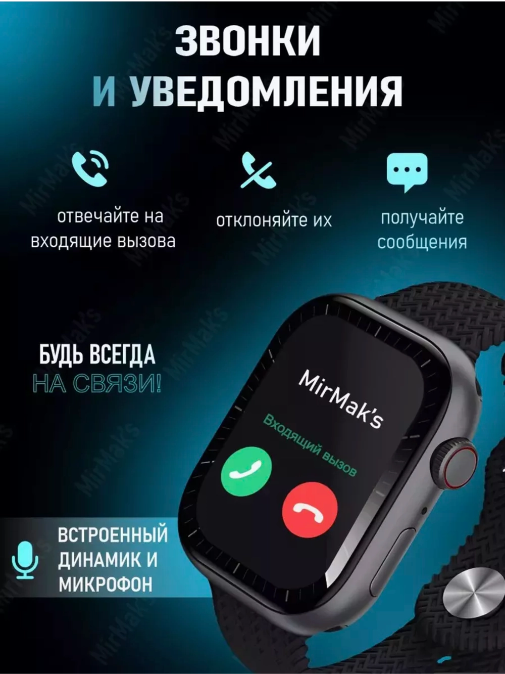 Смарт-часы Smart Watch Series 9 Pro