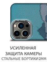 Дизайнерский чехол для IPHONE 13 PRO MAX с камерой-подставкой и MagSafe