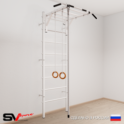 Шведская стенка Sv Sport усиленная 633 (Турник рукоход/Канат/Кольца)