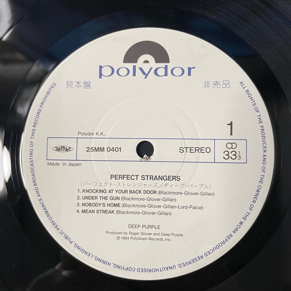 Винтажная виниловая пластинка LP Deep Purple Perfect Strangers (Япония 1984) (Оби) (Промо)