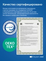 Матрас ПроГармонию, 27 см, двусторонний, независимые пружины
