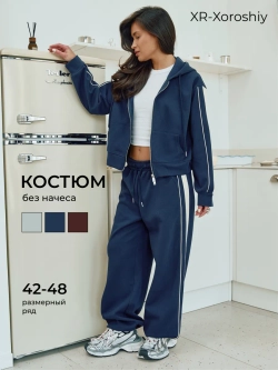 Спортивный костюм оверсайз на молнии