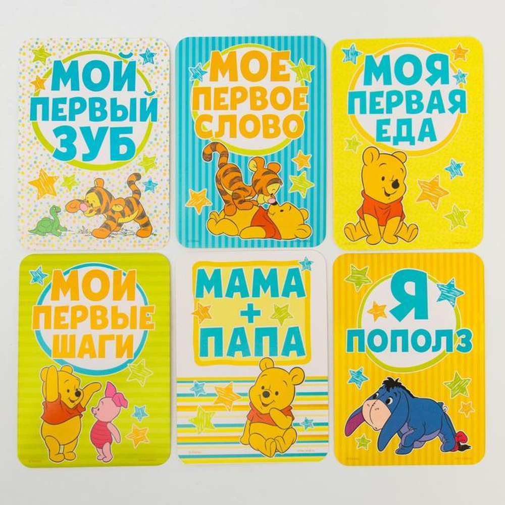 3698224 Набор карточек для фотосессий, Медвежонок Винни и его друзья, 12 х 8 см