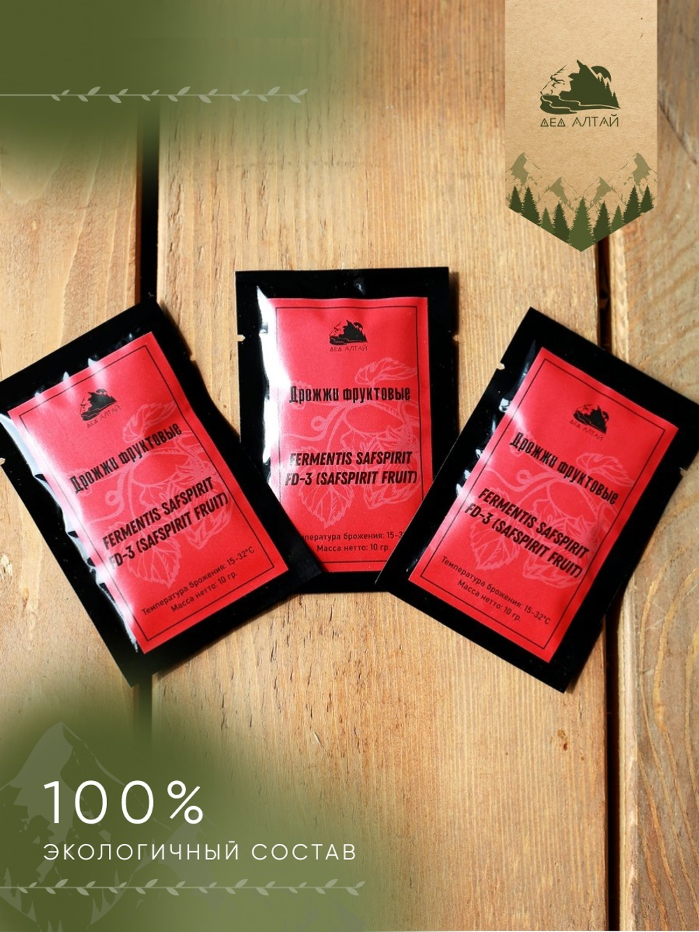 Дрожжи фруктовые "Fermentis SAFSPIRIT FD-3 (SAFSPIRIT FRUIT)"