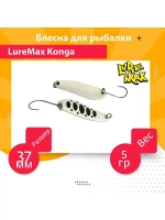 Блесна для рыбалки LureMax Konga