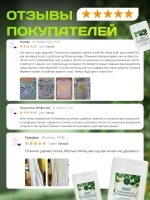 Пятновыводитель отбеливатель порошок кислородный 1000гр