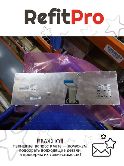 Клавиатура для ноутбука Lenovo Y570 серебристая, MP10K53SU-686 (25011731)(25011789), оригинал