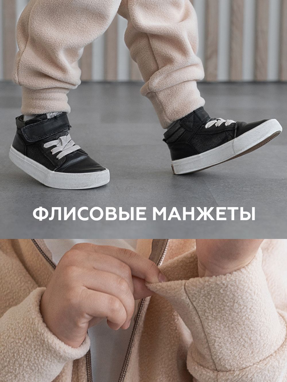 Комбинезон флис-антипиллинг (КРЕМОВЫЙ)