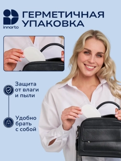 Вкладыши прокладки от пота для подмышек 60154-20
