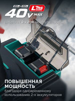Снегоуборщик аккумуляторный 40В (2x20В), 51 см, 2 АКБ LMS (4 Ач) ЗУБР СМА-51-42