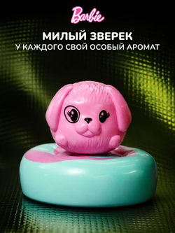 Barbie Cutie Reveal Кукла Барби в пижаме Сюрприз. Куколка с аксессуарами и мягкой одеждой. Mattel. Игрушки для девочек, HRK37