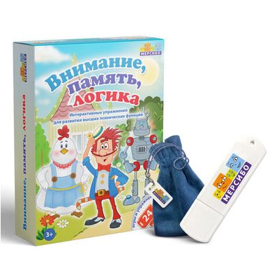 Набор игр для развития мышления 