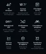 Магнитола для Mercedes-Benz GLK 2008-2012 NTG 4.0 - Teyes LUX ONE монитор 12.3", Android 10, Быстрая, CarPlay, 4G SIM-слот