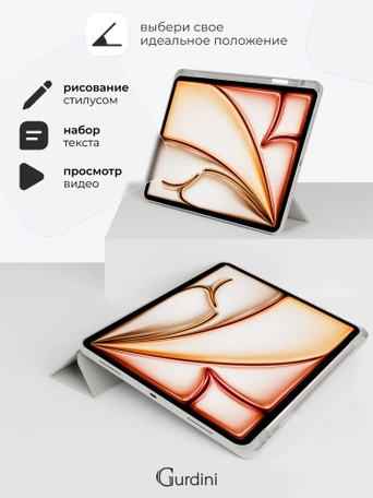 Чехол книжка для iPad Air 11" / Air 4/5 (10.9") Gurdini Milano Series Stone