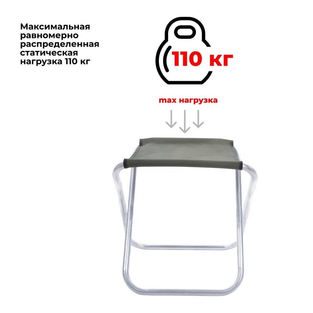 Стул большой складной туристический/походный для рыбалки, хаки, ХСН