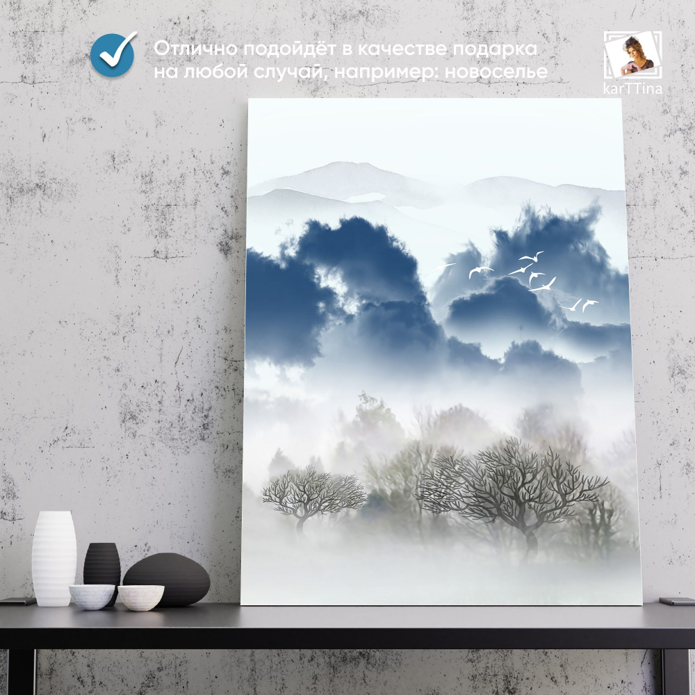 Картина karTTina "ЖУРАВЛИ ЛЕТЯТ", 150 см х 70 см