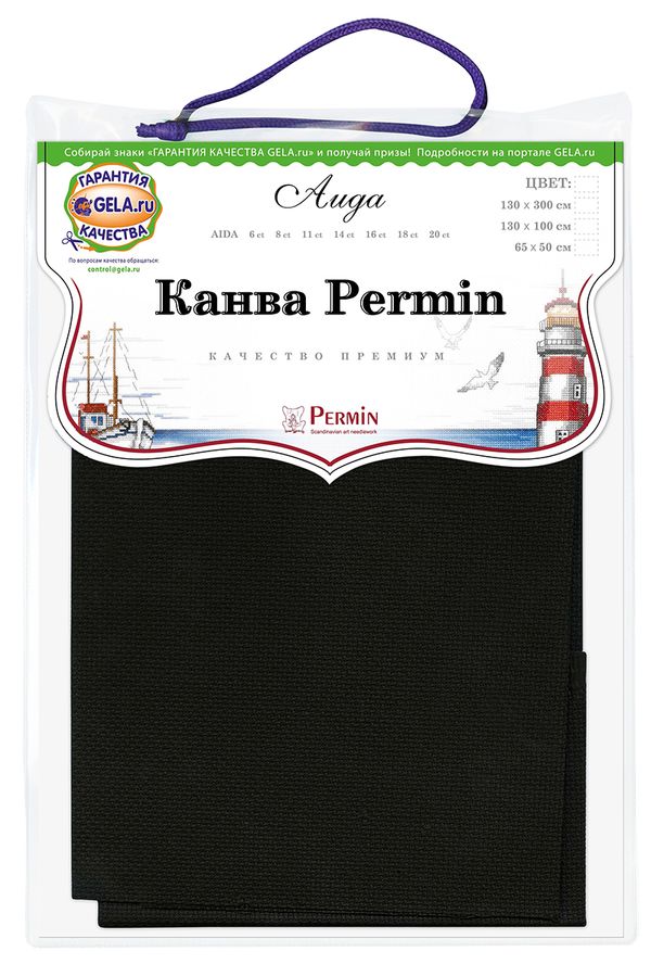 Канва Permin Aida 14 ct, отрез 65х50 см, цв.99