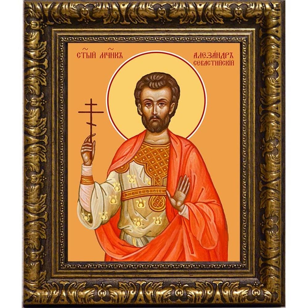 Александр Севастийский мученик. Икона на холсте.