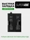 Аккумулятор для OnePlus 9 4500 mAh (BLP829) ORIGberry
