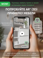 Закрытая обувница-тумба в прихожую с полками ВДОХНОВЕНИЕ-1