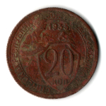 20 копеек 1932 СССР G