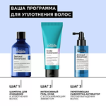 Шампунь для уплотнение, восстановление объема и против тонкости волос L`oreal Professionnel Expert Serioxyl 300 мл