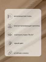 Оксфорд 200D PU1000 78 г/м², 150 см / 1 метр, ОКС.TBY200D.S007.1, S007 бежевый