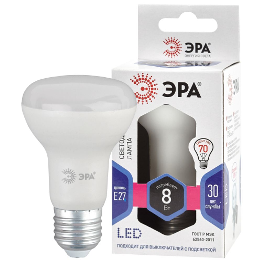Лампа светодиодная ЭРА STD LED R63-8W-860-E27 8Вт рефлектор холодный дневной свет Е27 | Лампы cветодиодные Рефлектор (R )
