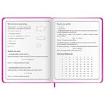 Дневник 1-4 класс 48 л., кожзам (твердая с поролоном), печать, аппликация, ЮНЛАНДИЯ, "Котик", 106215