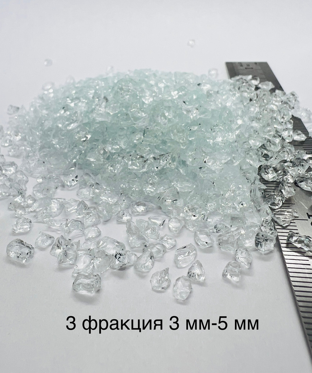 Стеклянная крошка Прозрачная фракция 3