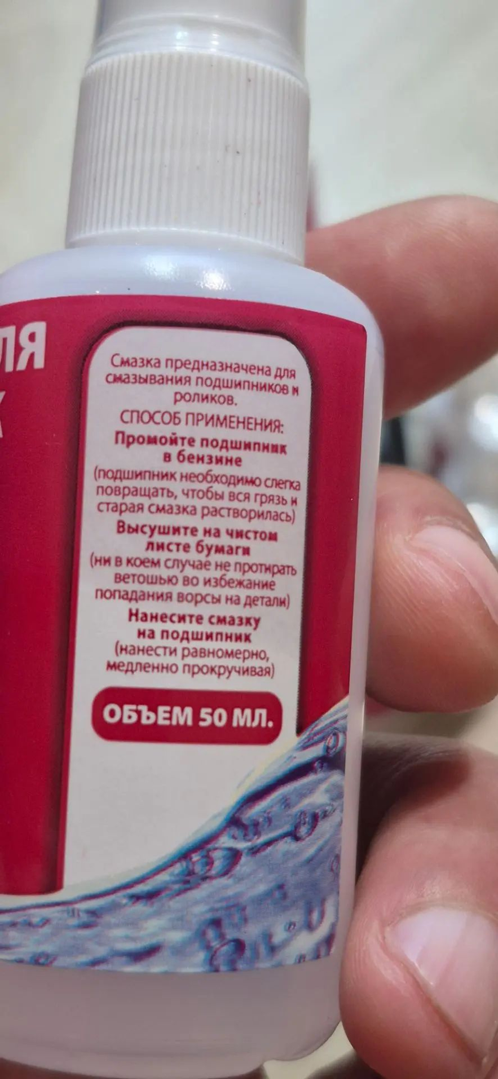 Смазка для катушек (силикон) 50мл