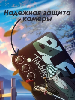 Чехол на Samsung A34 с 3D принтом