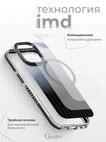 Чехол накладка iPhone 15 Pro 6.1" Gurdini Ocean Case (4) Transparent черный