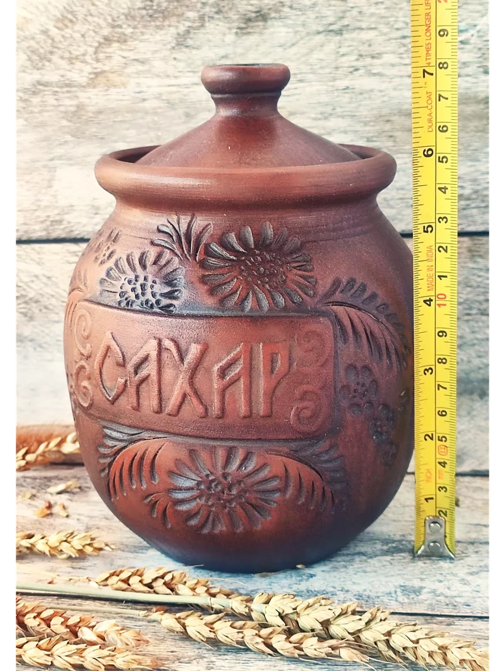 Банка для хранения Сахар 1,5 л