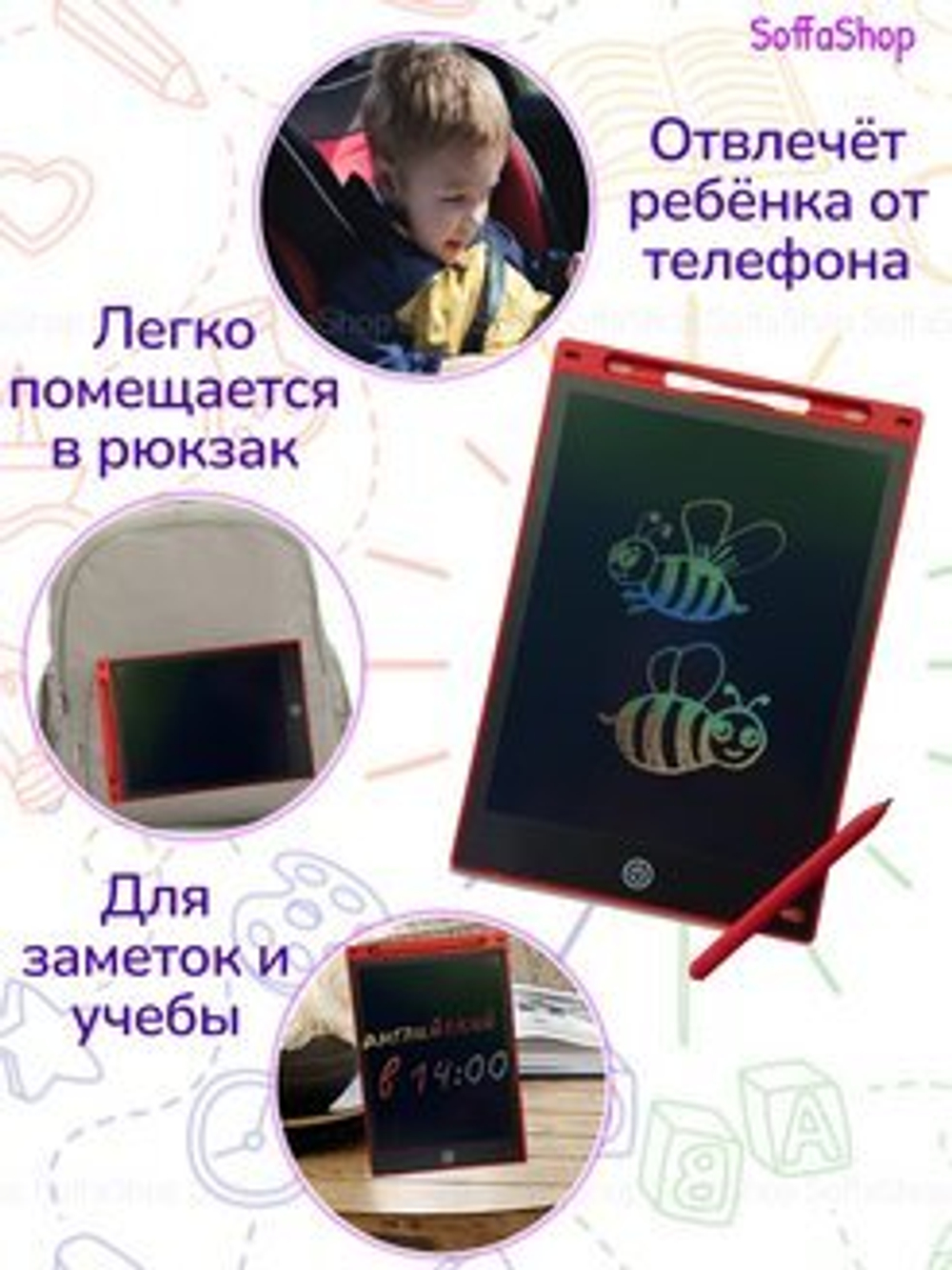 Планшет для рисования/Графический электронный планшет для рисования 10**