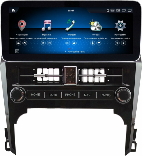 Магнитола для Toyota Camry 50 2011-2014 - Kuberg монитор 12.3" в стиле MERCEDES на Android 13, Быстрая, CarPlay, 4G SIM-слот