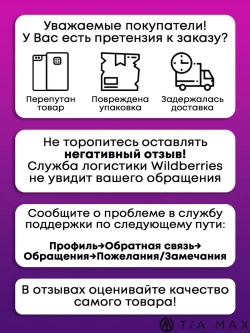 Чехол на iPhone 13 Pro Max с 3D принтом